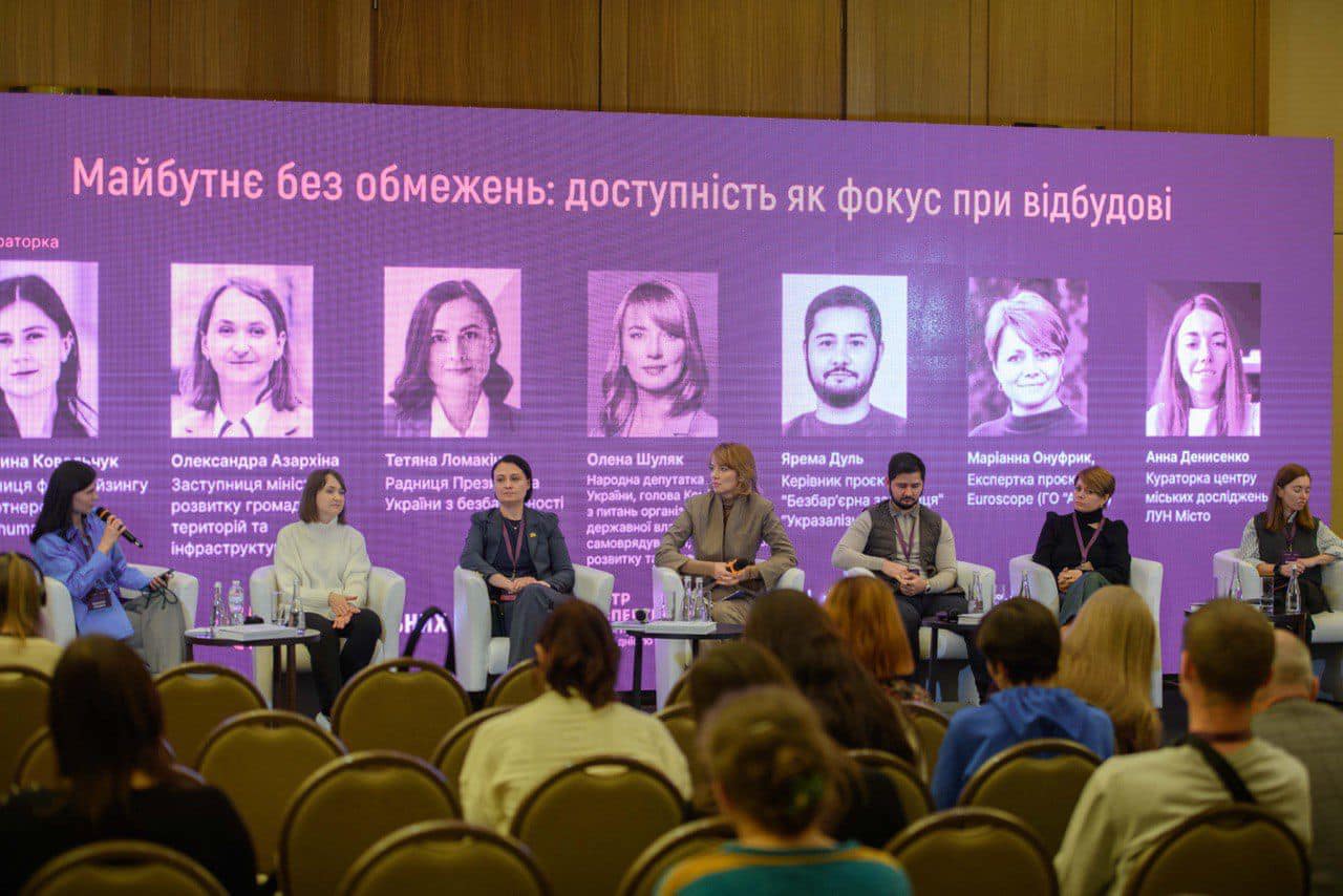 Відновлення України з врахуванням потреб людей з інвалідністю