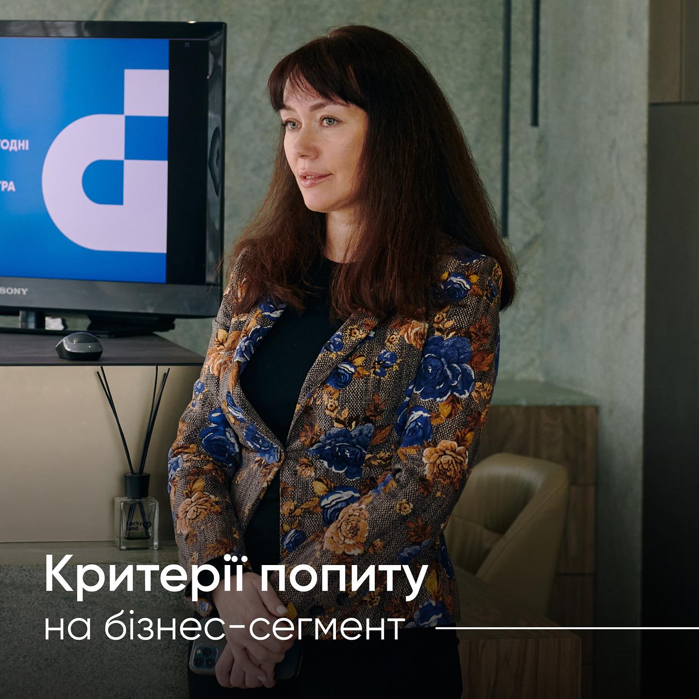 Що приваблює інвесторів у квартирах бізнес-класу?