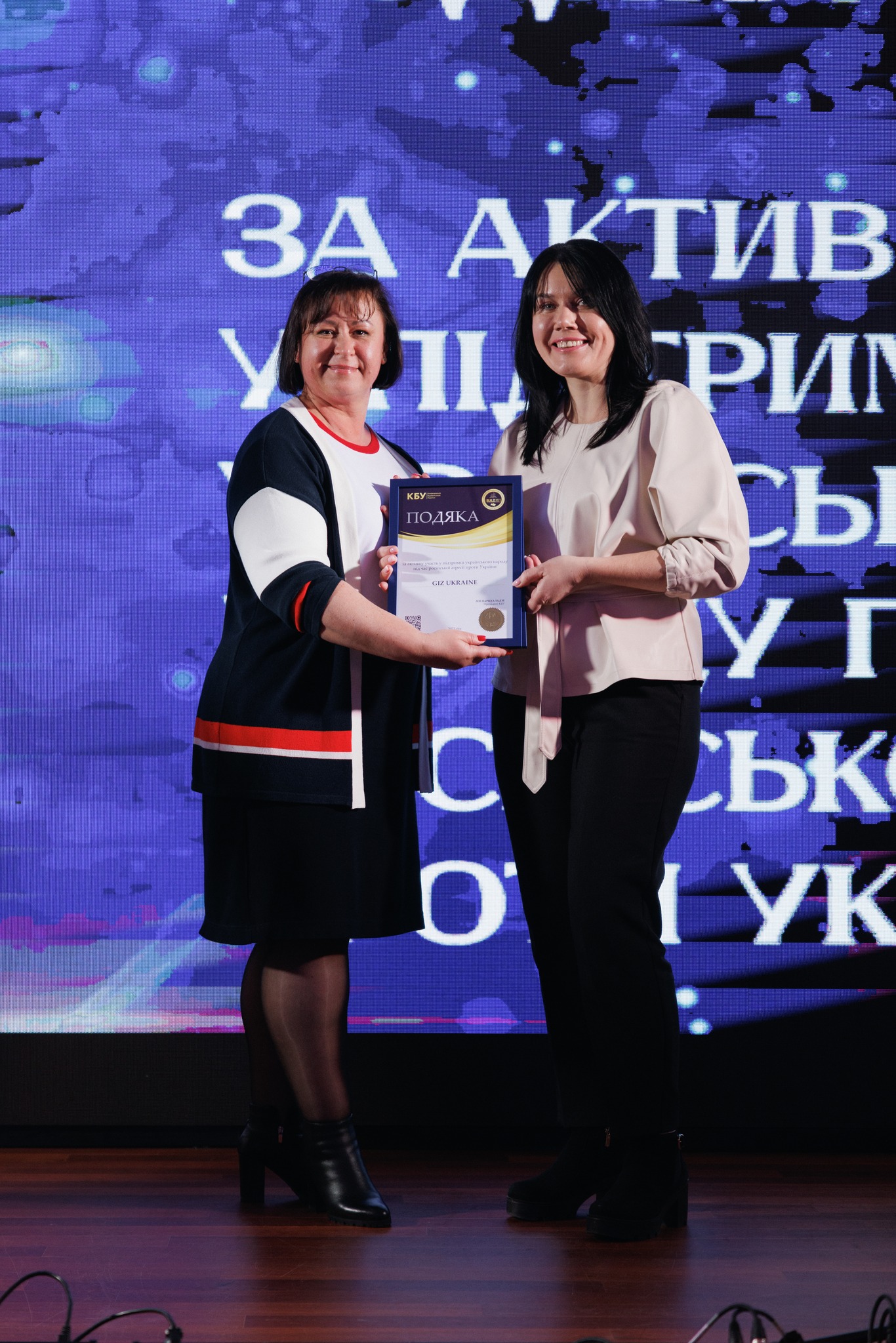 Дякуємо GIZ Ukraine за підтримку!