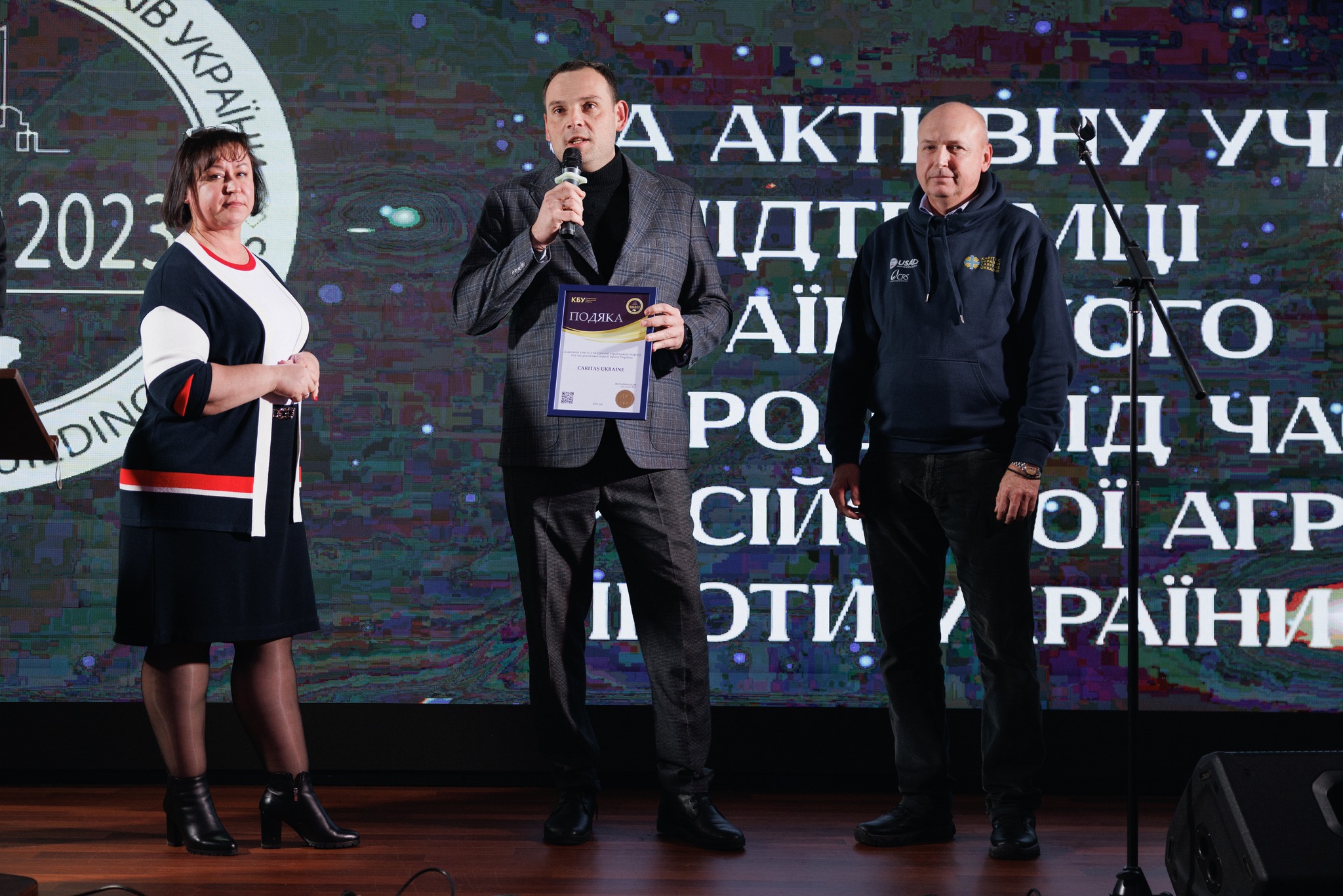 Дякуємо Caritas Ukraine за підтримку та допомогу українцям!