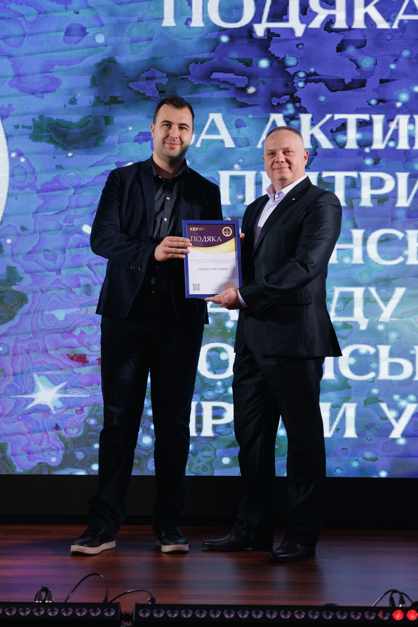 Дякуємо Grundfos за підтримку та допомогу українцям!