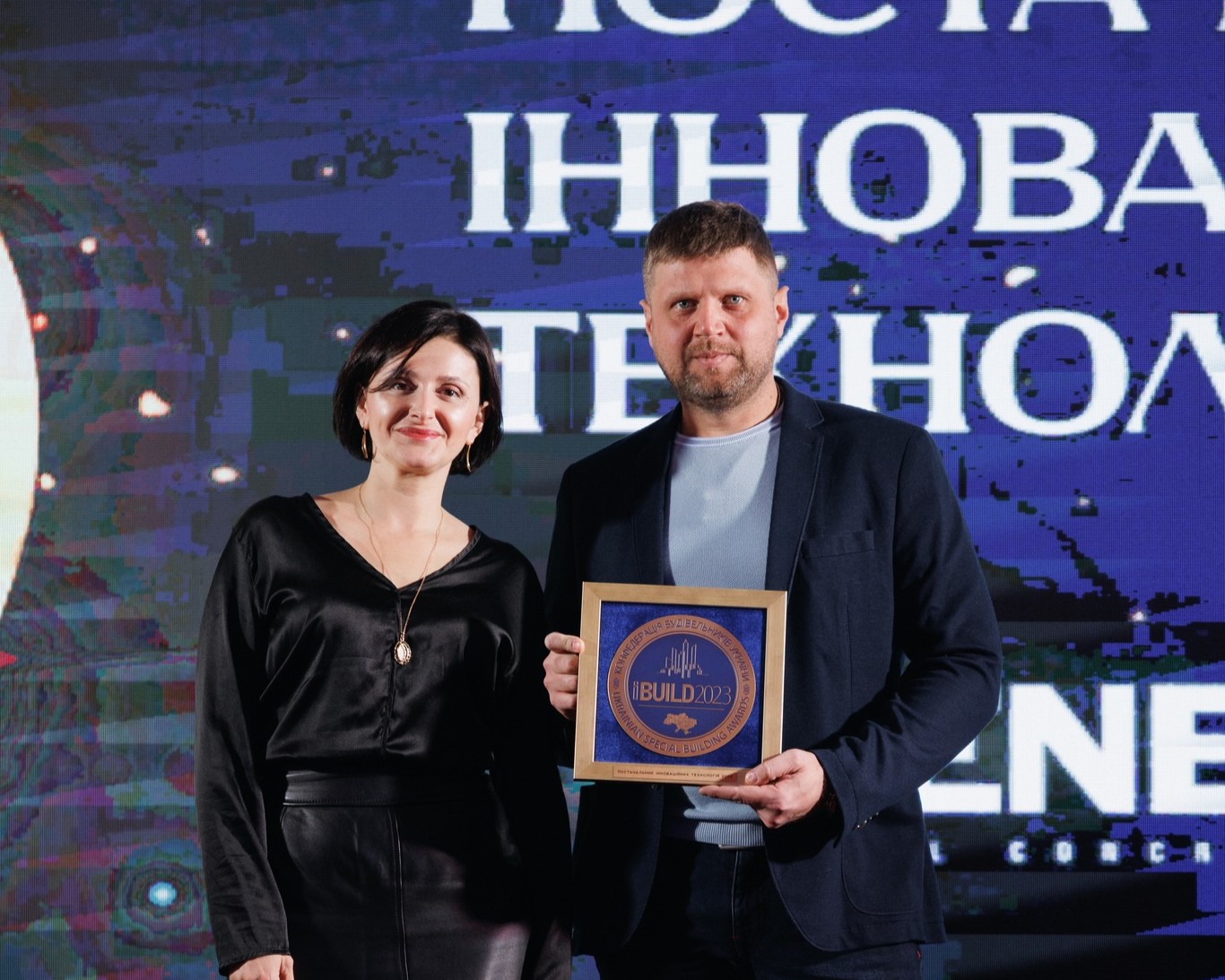 Під час UKRAINIAN SPECIAL BUILDING AWARDS IBUILD 2023 у номінації “Постачальник інноваційних технологій 2023” нагороду отримала компанія Пенетрон Україна