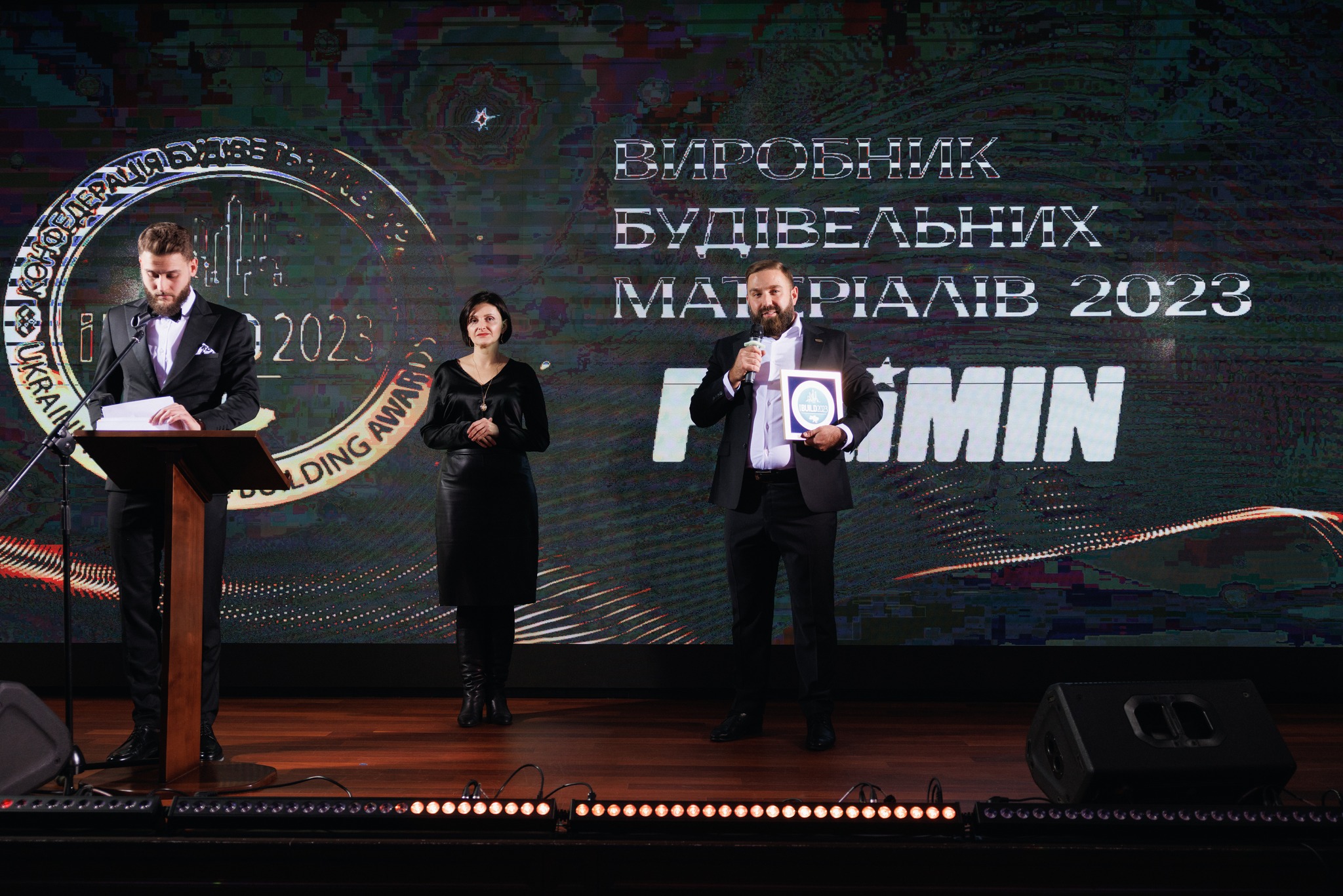 Фомальгаут-Полімін - Виробник будівельних матеріалів 2023