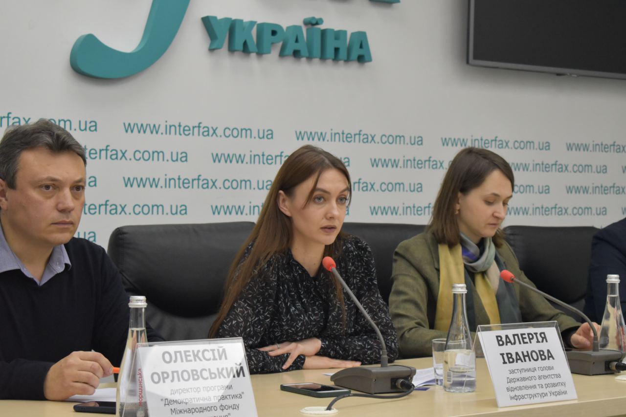Дорожня карта відновлення регіонів в Україні