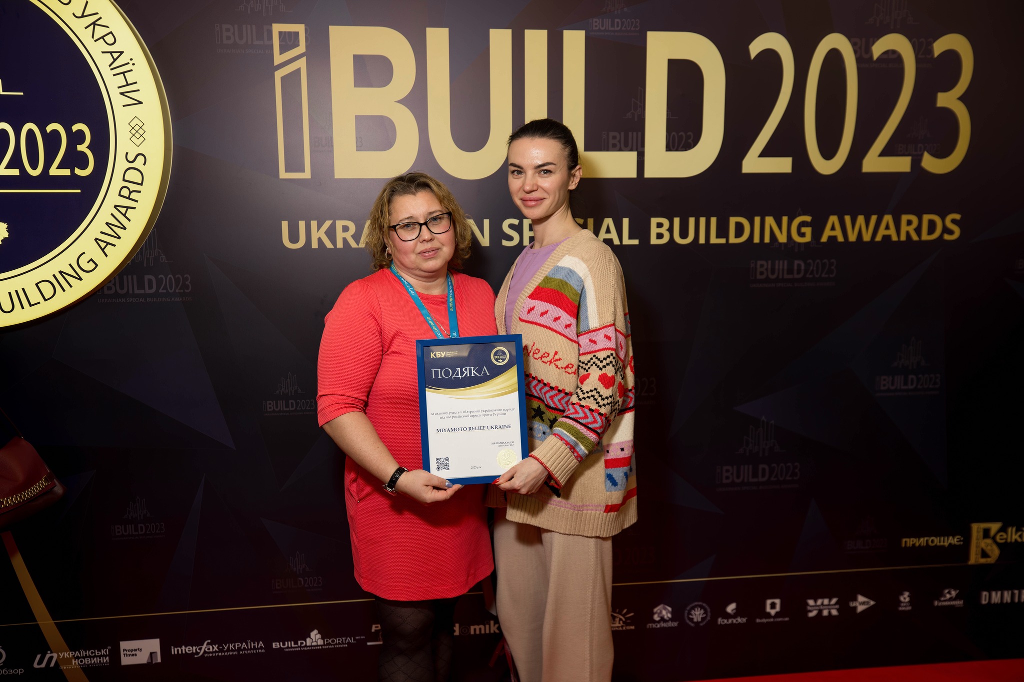 Дякуємо Miyamoto Relief Ukraine за підтримку та допомогу українському народу!