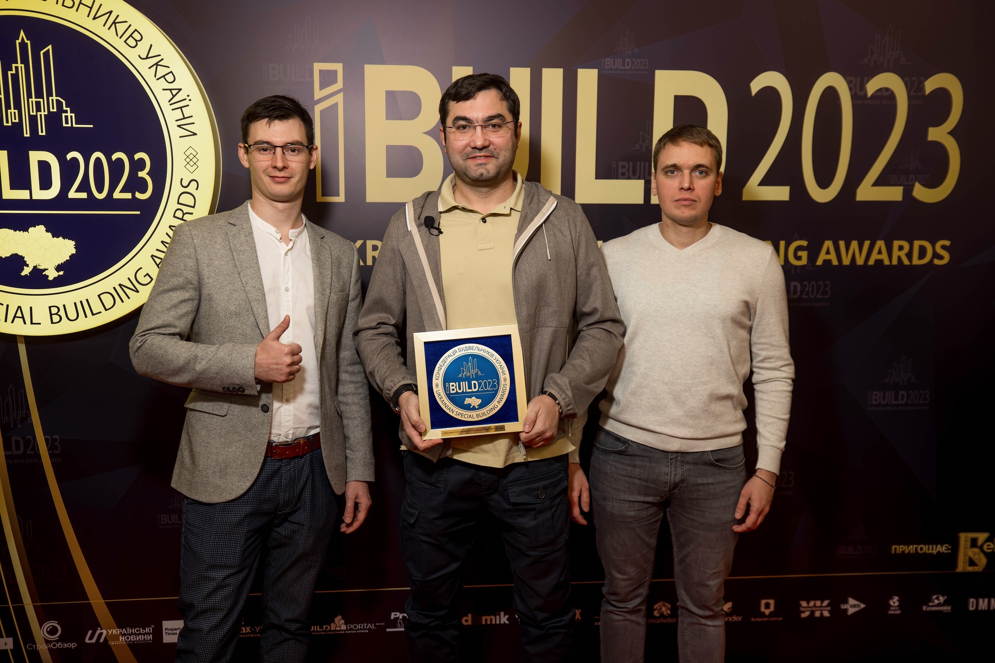 ОКСІ-К - Генеральний проектувальник багатофункціональних комплексів 2023