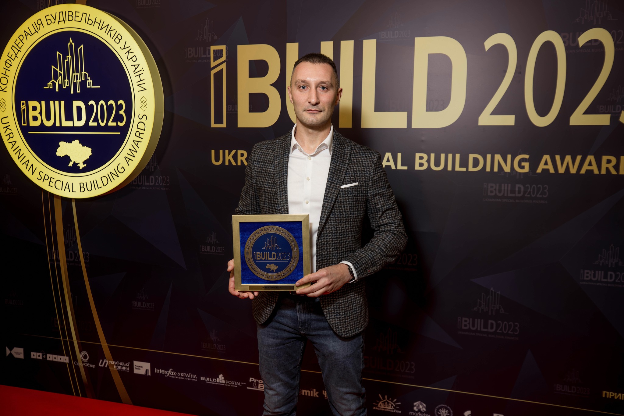 Відважних - Девелопер 2023