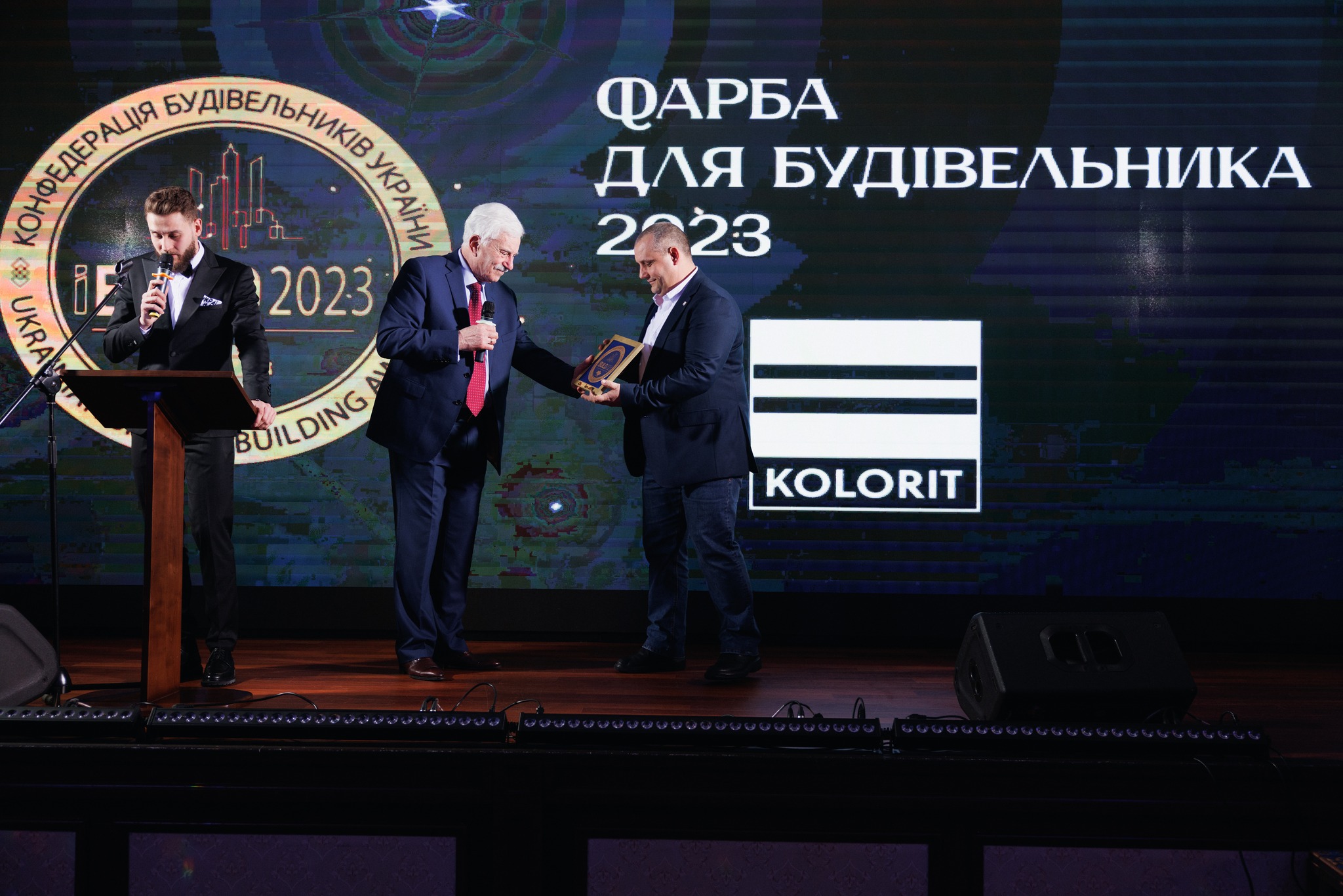 Kolorit - Фарба для будівельника 2023
