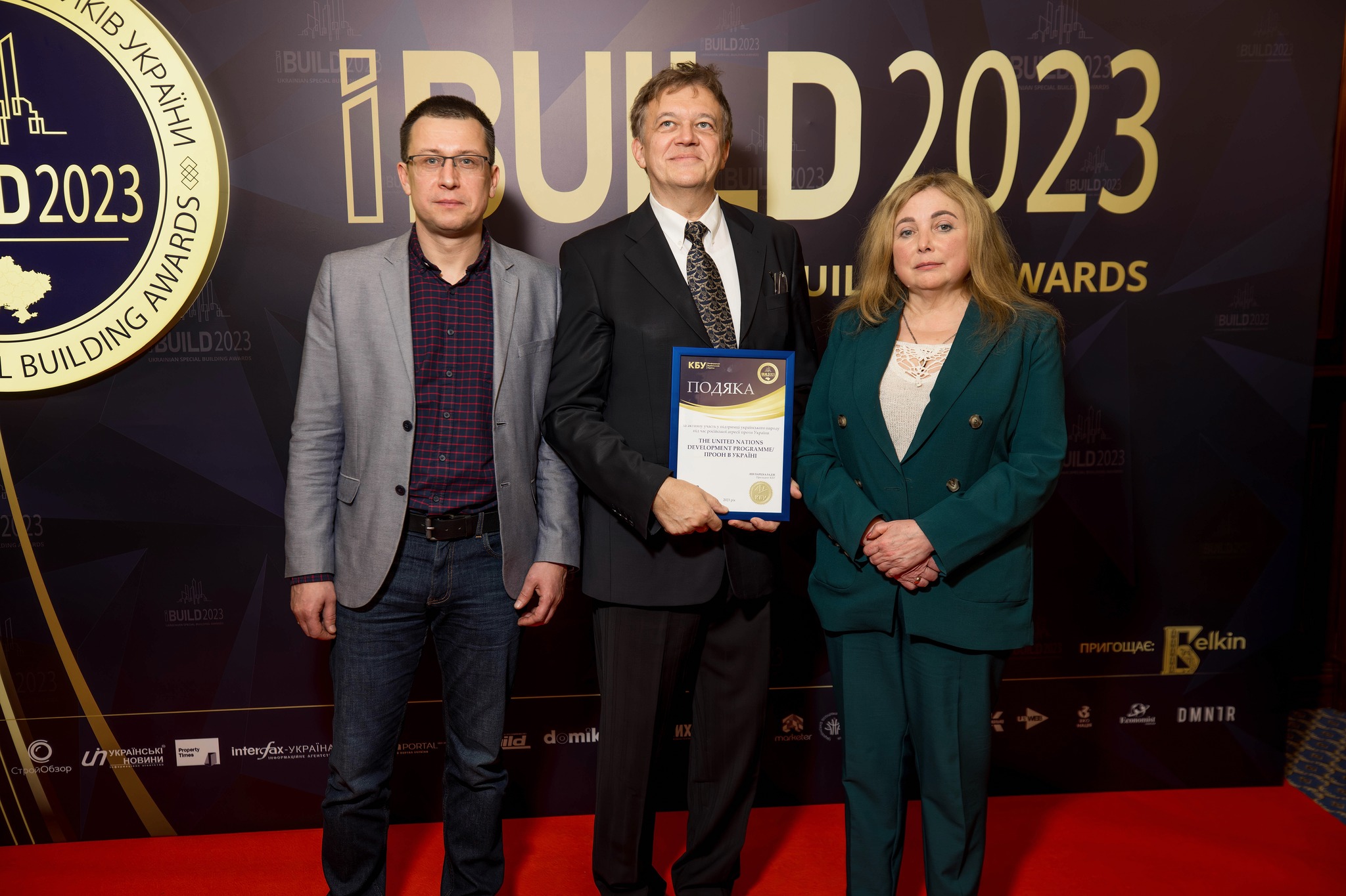 Дякуємо ПРООН за підтримку та допомогу українцям!