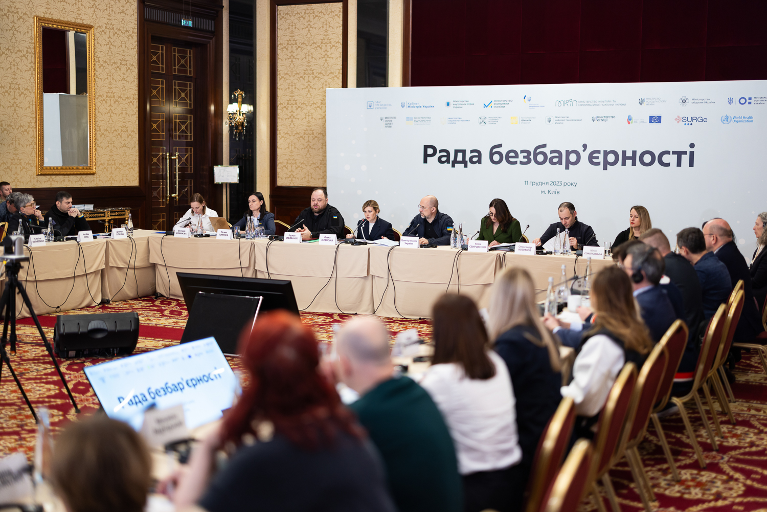 План інклюзивної відбудови на 2024 рік