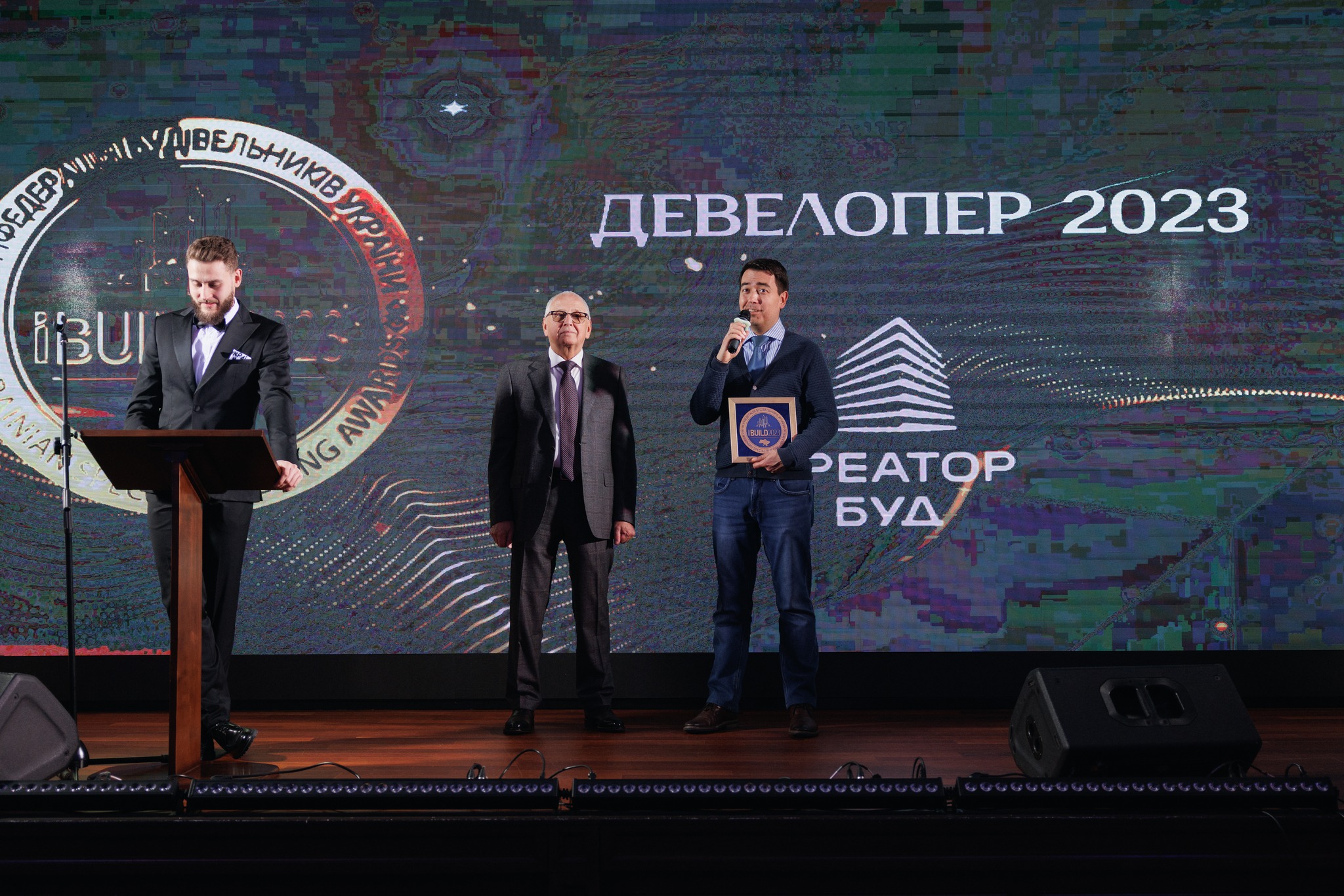 “Девелопер 2023” - Креатор-Буд 