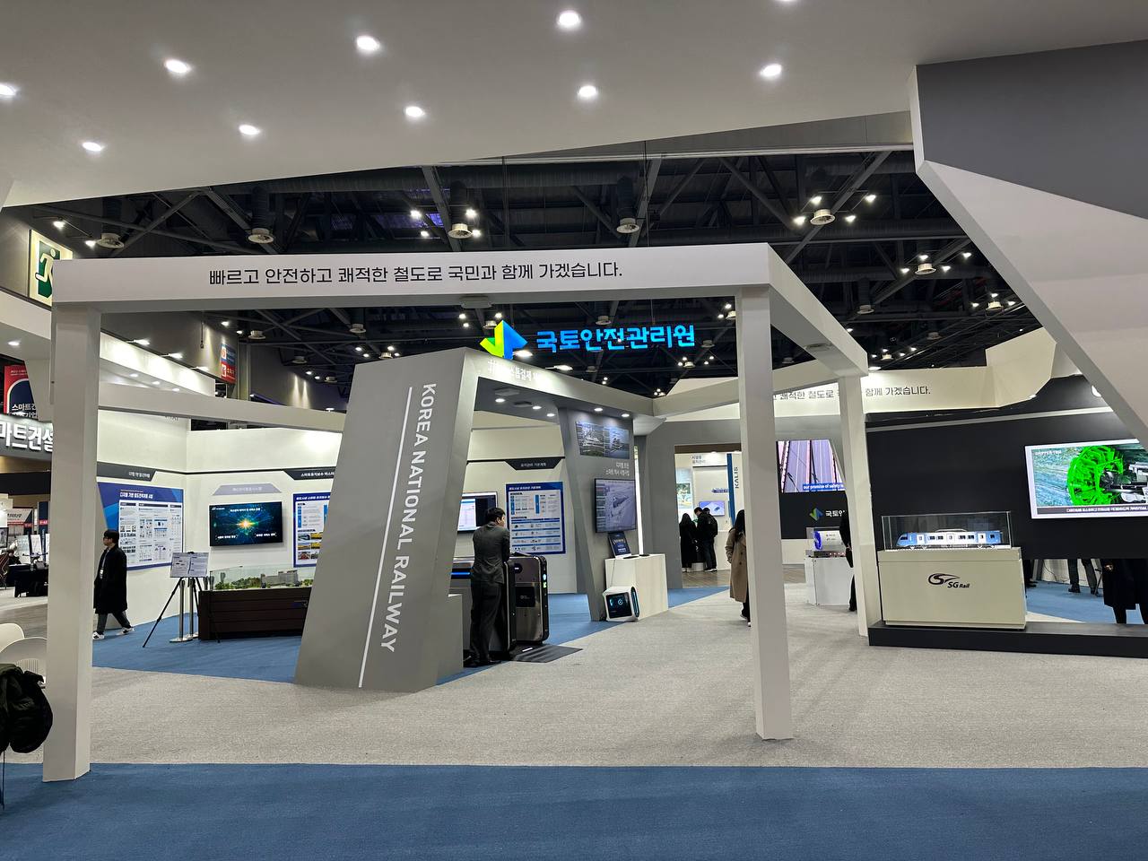 The exhibition SMART CONSTRUCTION EXPO 2023