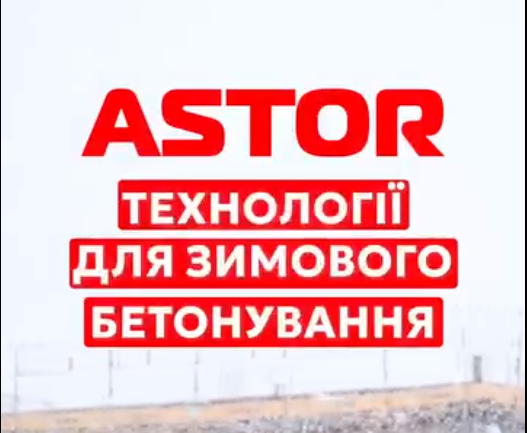 ❄️Морози вже близько!