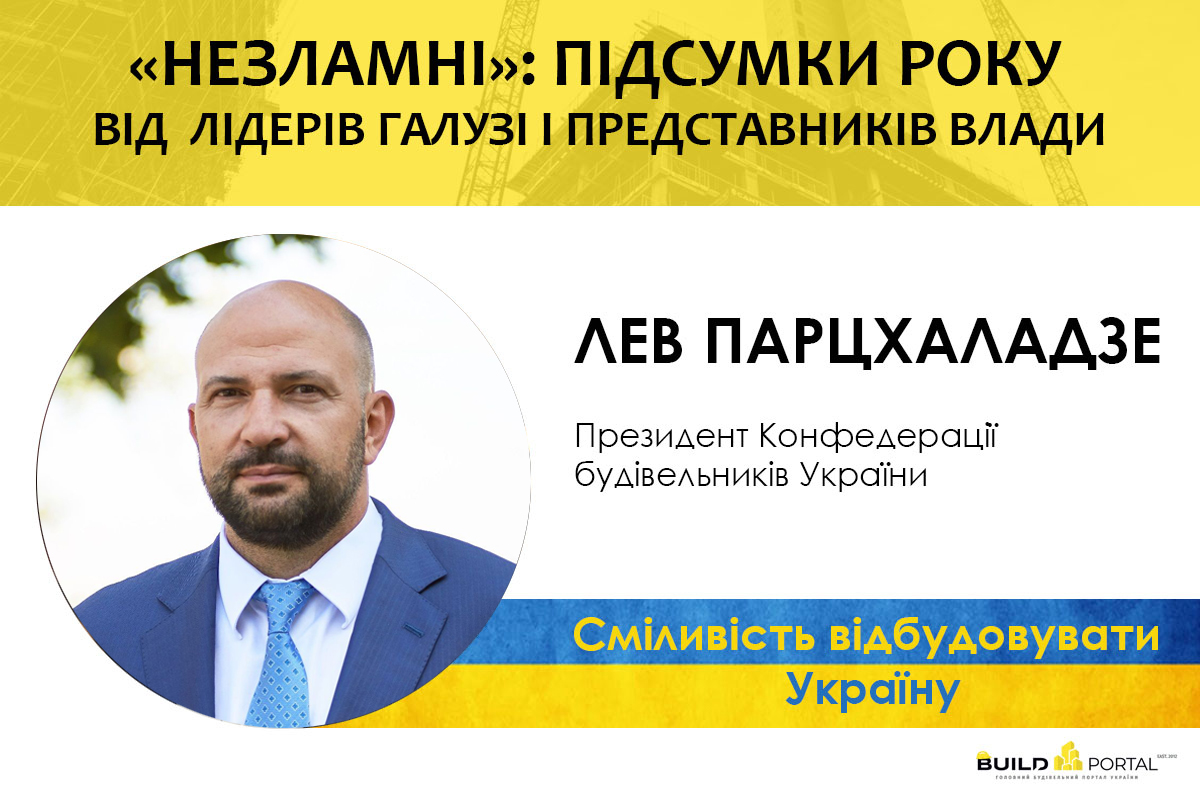 Спецпублікація "Незламні: підсумки року"
