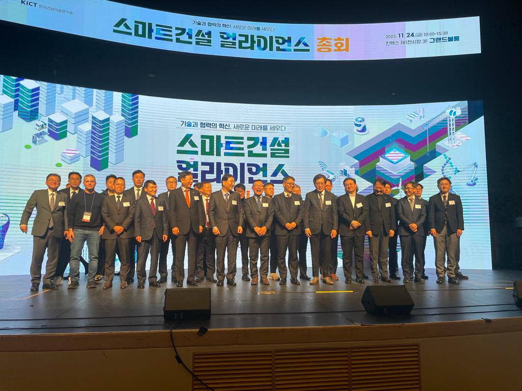 General Assembly of the Smart Construction Alliance