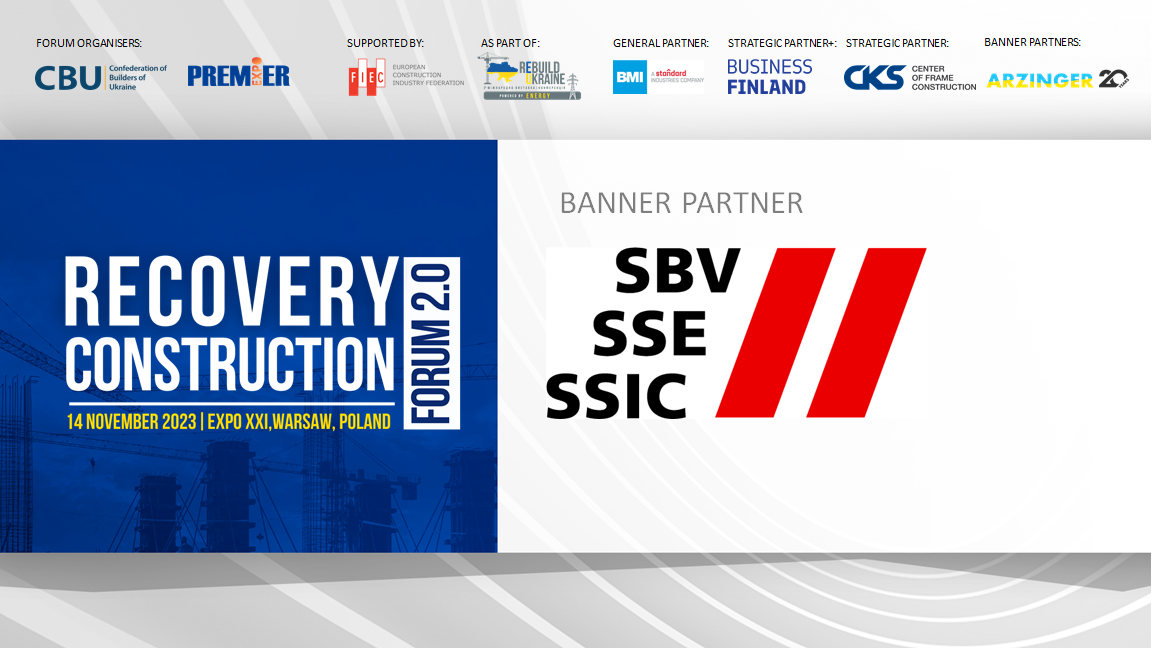 Swiss Contractors’ Association - партнер RECOVERY CONSTRUCTION FORUM 2.0