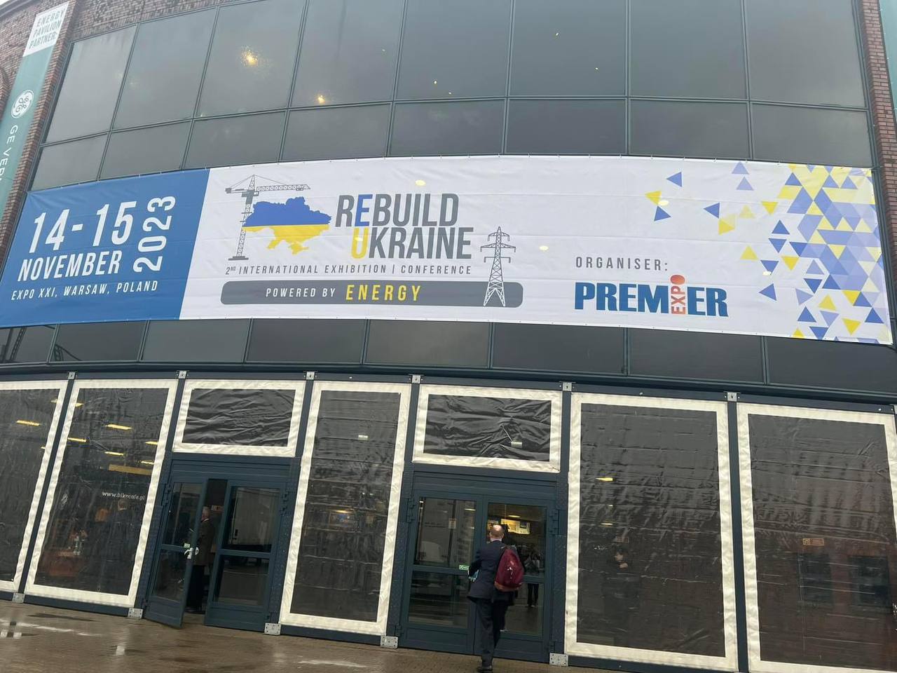 REBUILD UKRAINE продовжується!