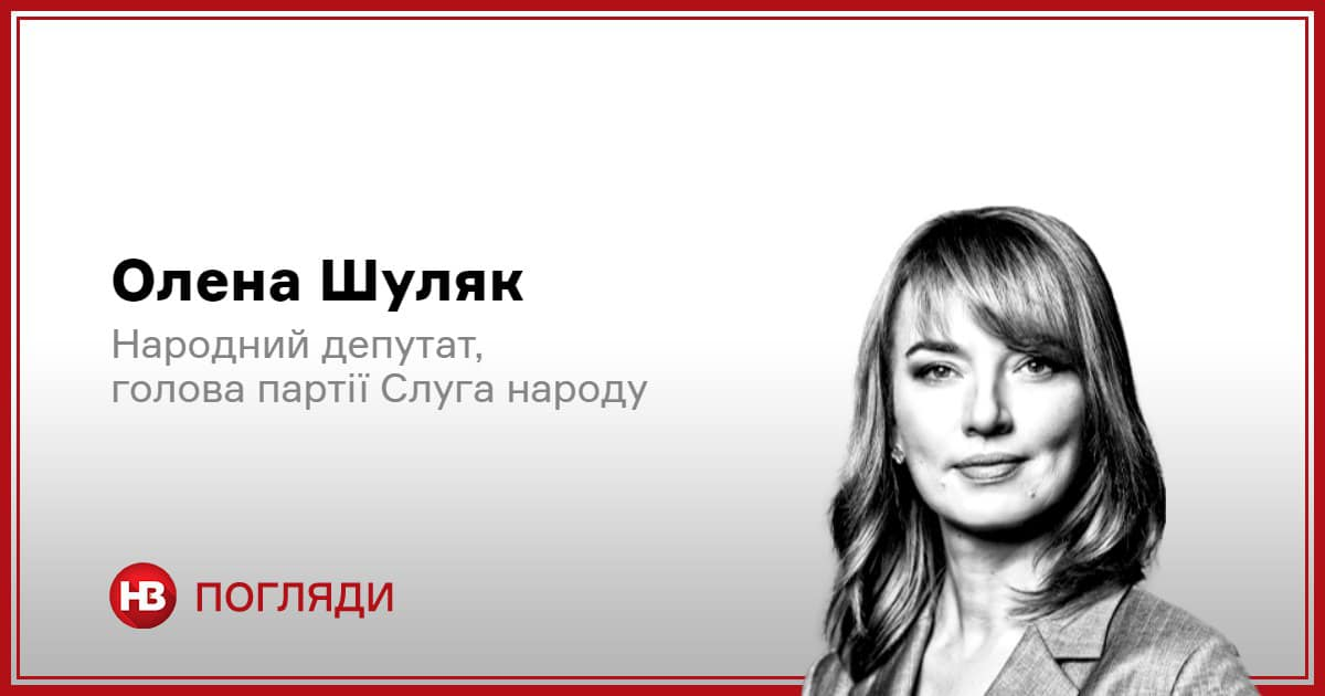Ключові принципи політики відновлення житла 