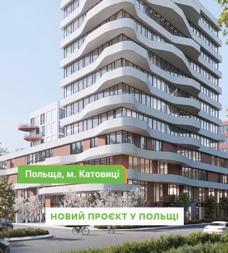 Креатор-Буд, член Ради директорів #КБУ, розширює географію! 🗺️