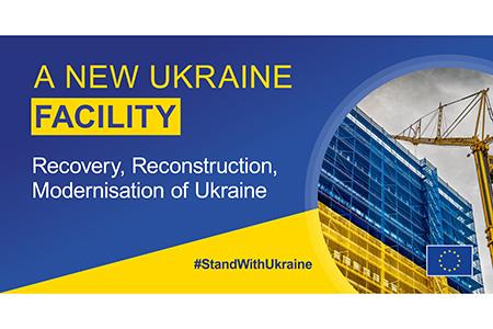 🌐Україна передала ЄС план програми Ukraine Facility