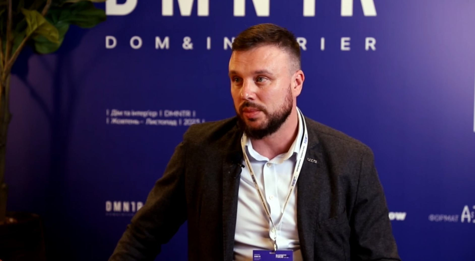 Про систему “розумний будинок”