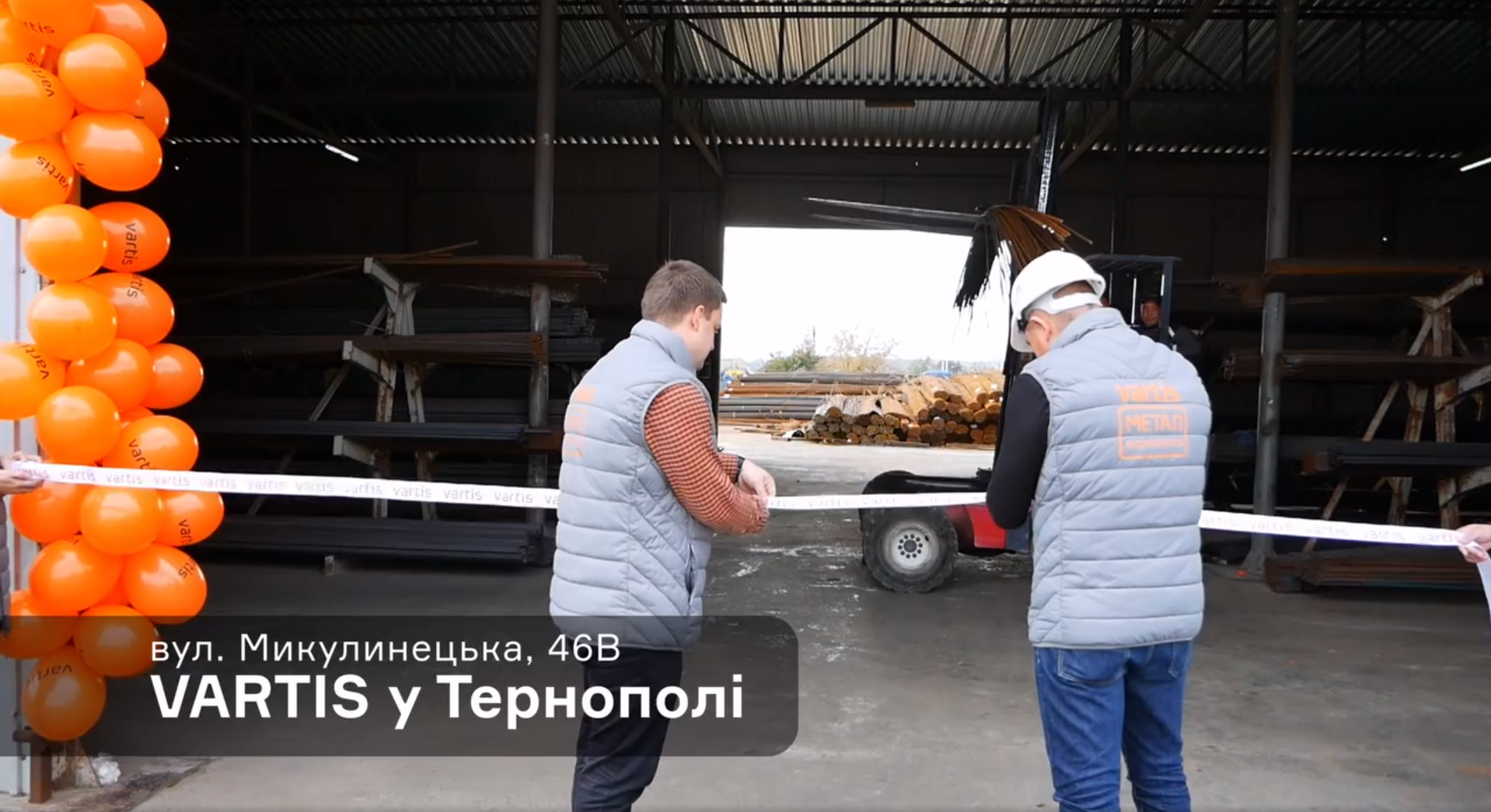 Нові металоцентри у Тернополі та Калуші! ⛓️