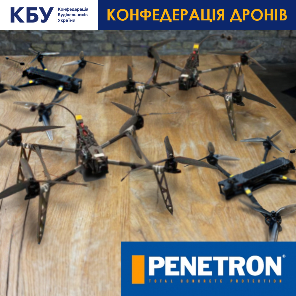 🔥Конфедерація дронів в дії!