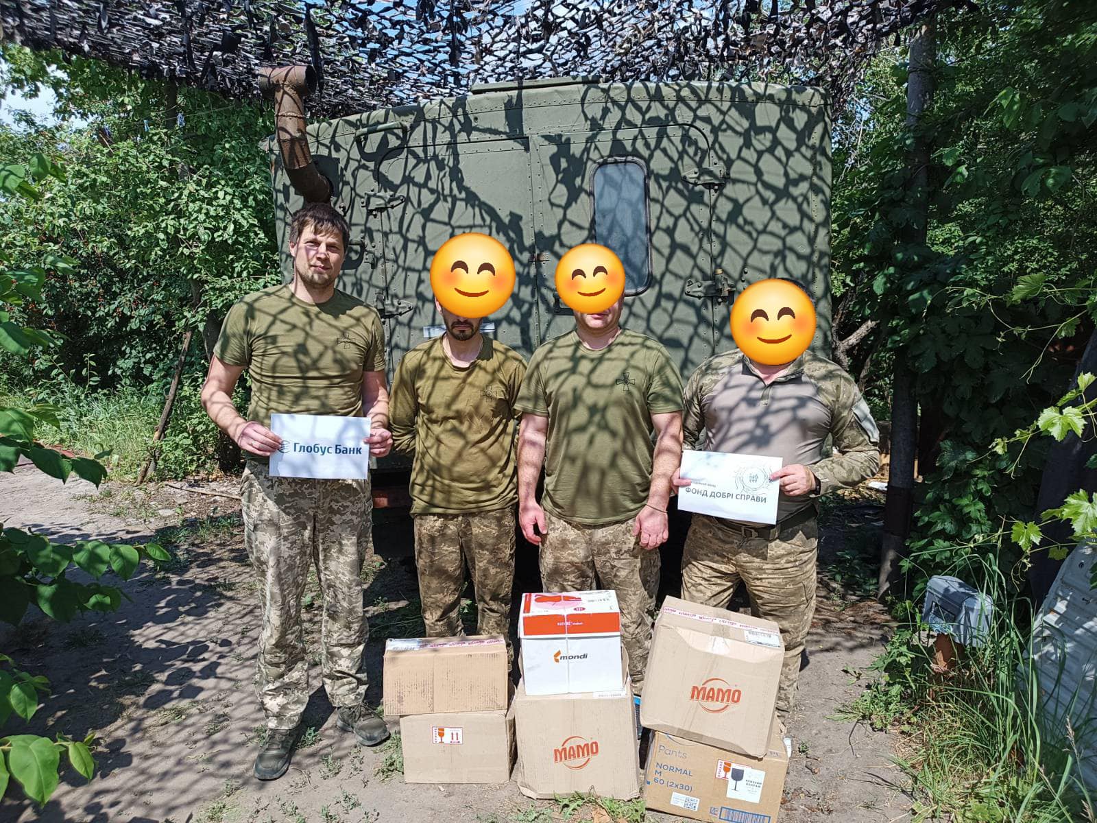 💪Глобус Банк спрямував на допомогу військовим близько 17 млн грн!