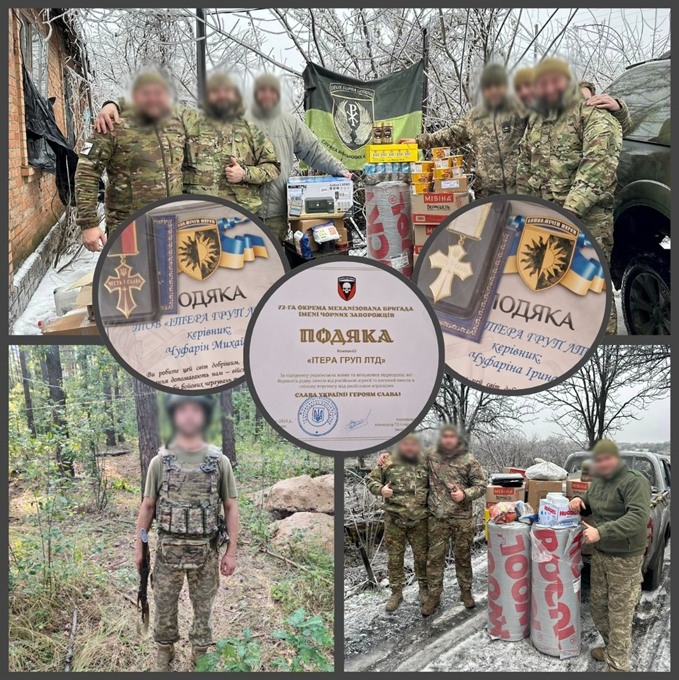🤝Постійна підтримка від Itera Group для військових та UNITED24