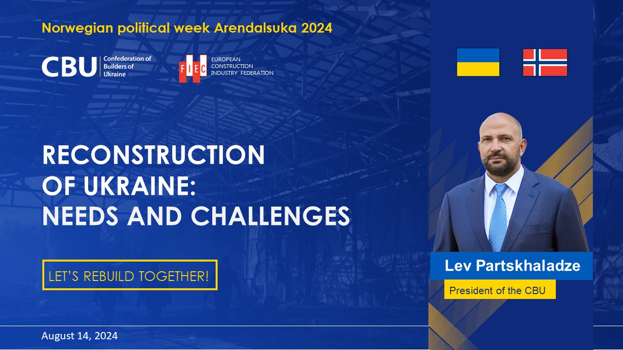 🏗️What is the current situation in the construction sector of Ukraine?