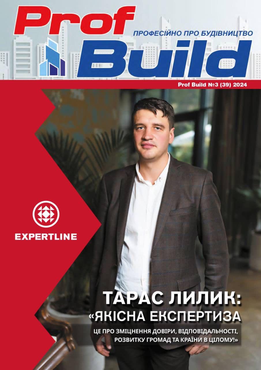 ☝️Якісна експертиза - це про зміцнення довіри, відповідальності та розвитку громад і країни в цілому