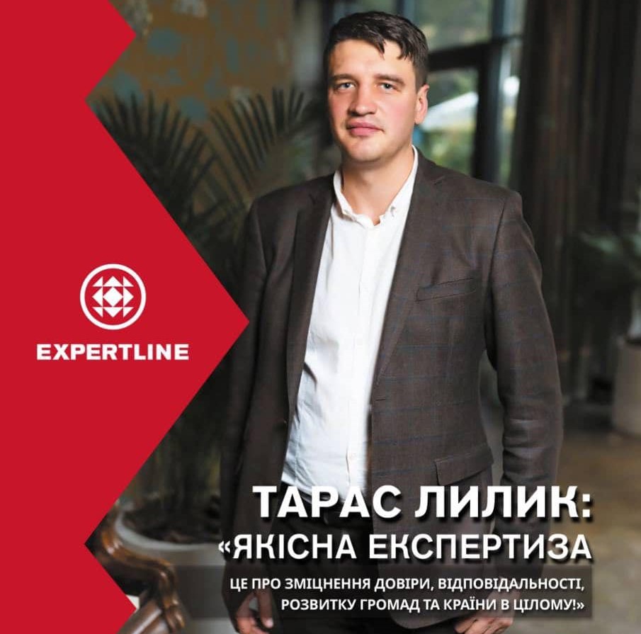 ☝️Якісна експертиза - це про зміцнення довіри, відповідальності та розвитку громад і країни в цілому