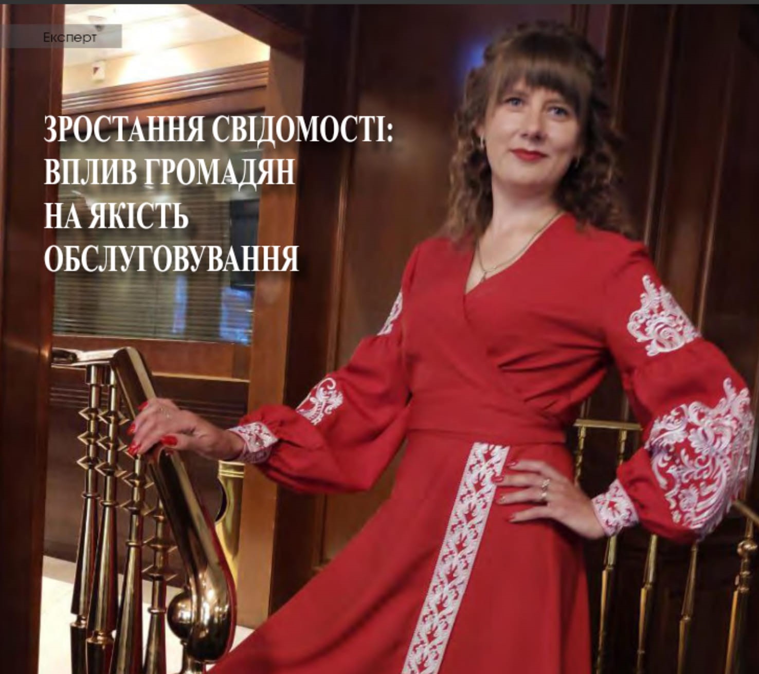 💰Півтрильйона гривень щороку українці сплачують за неякісні послуги