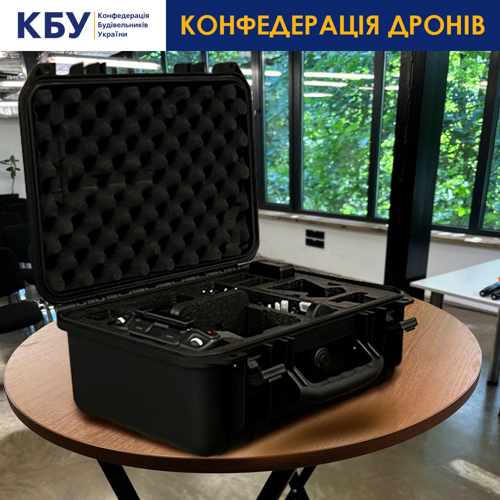 💥Дрони для Збройних Сил України від Конфедерації будівельників України!