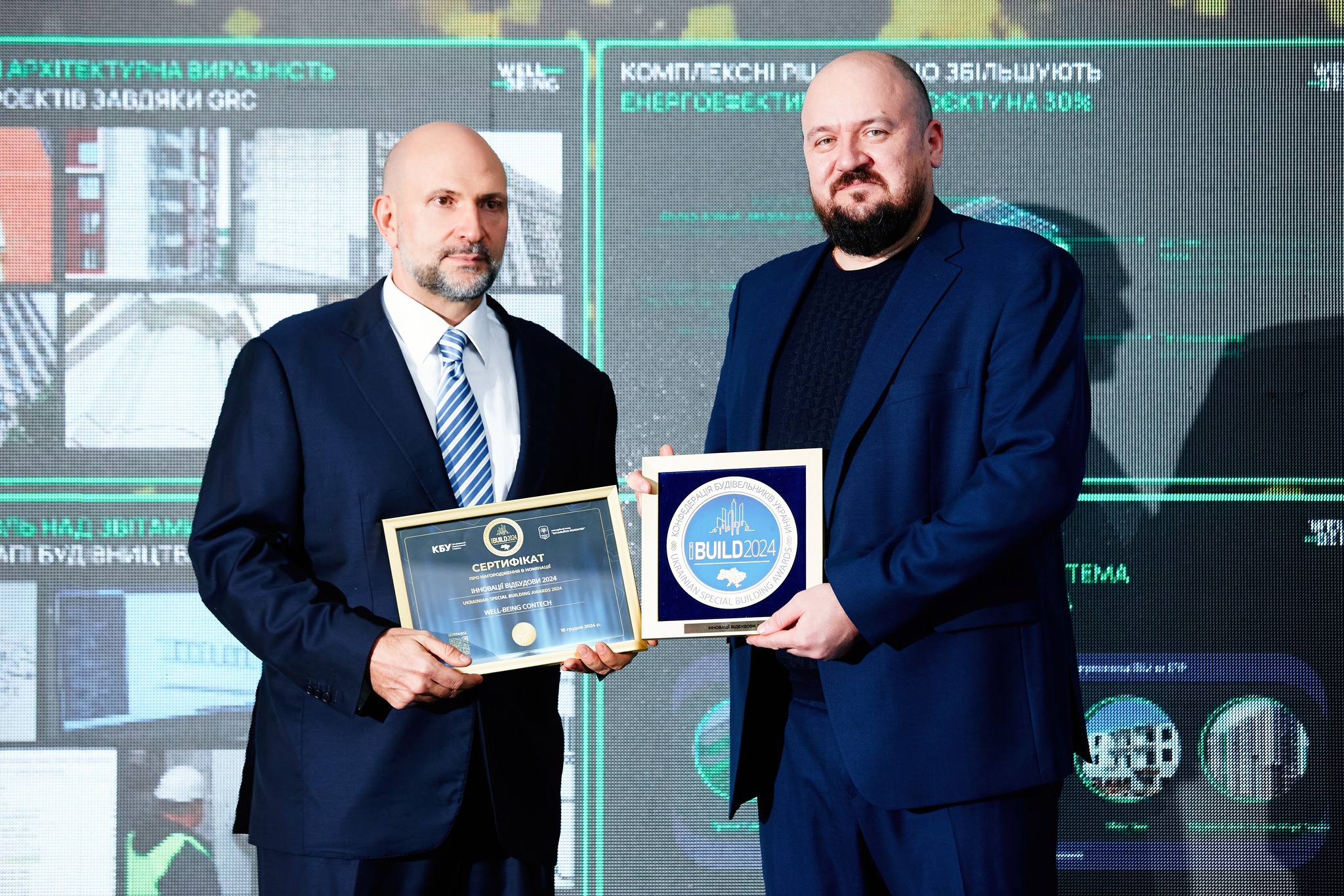 ⚡У номінації “ІННОВАЦІЇ ВІДБУДОВИ 2024” відзнаку отримала компанія WELL-BEING CONTECH!