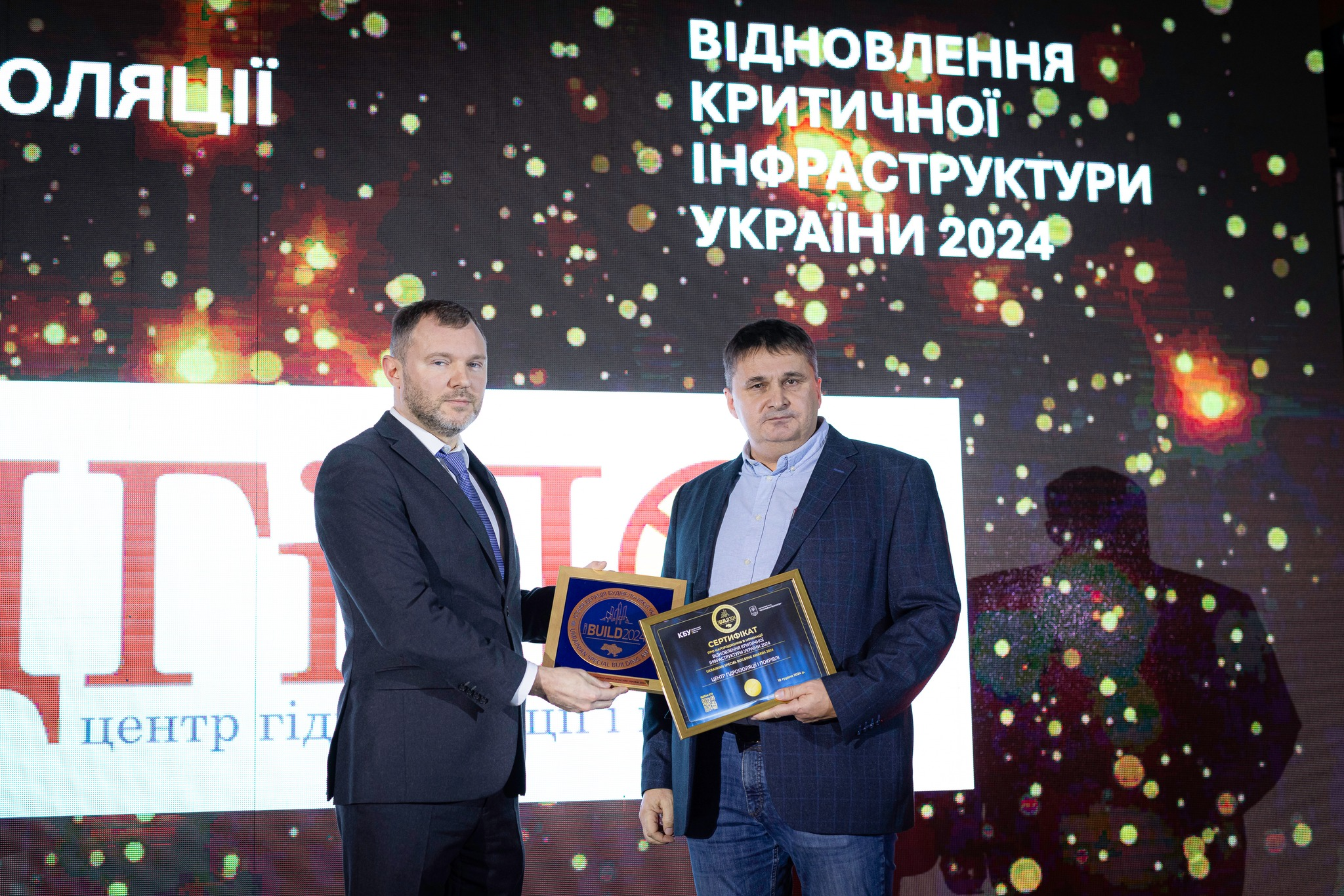 ✨Продовжуємо знайомство з відзначеними під час UKRAINIAN SPECIAL BUILDING AWARDS IBUILD 2024!