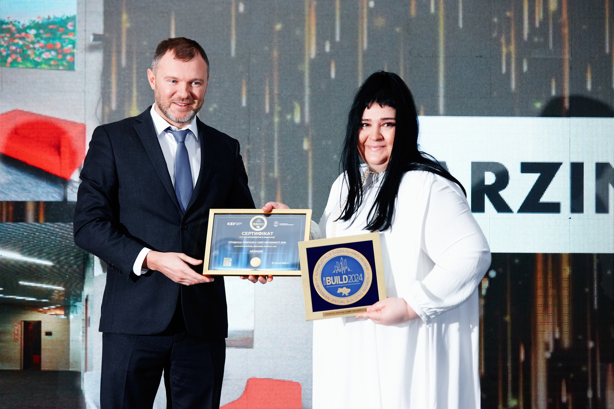 💫Адвокатське об’єднання ARZINGER отримало відзнаку UKRAINIAN SPECIAL BUILDING AWARDS IBUILD 2024!