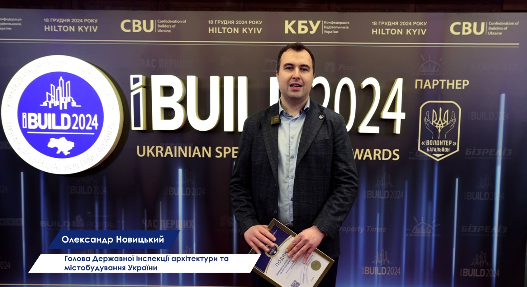 📱Продовження цифровізації у будівництві у 2025 році