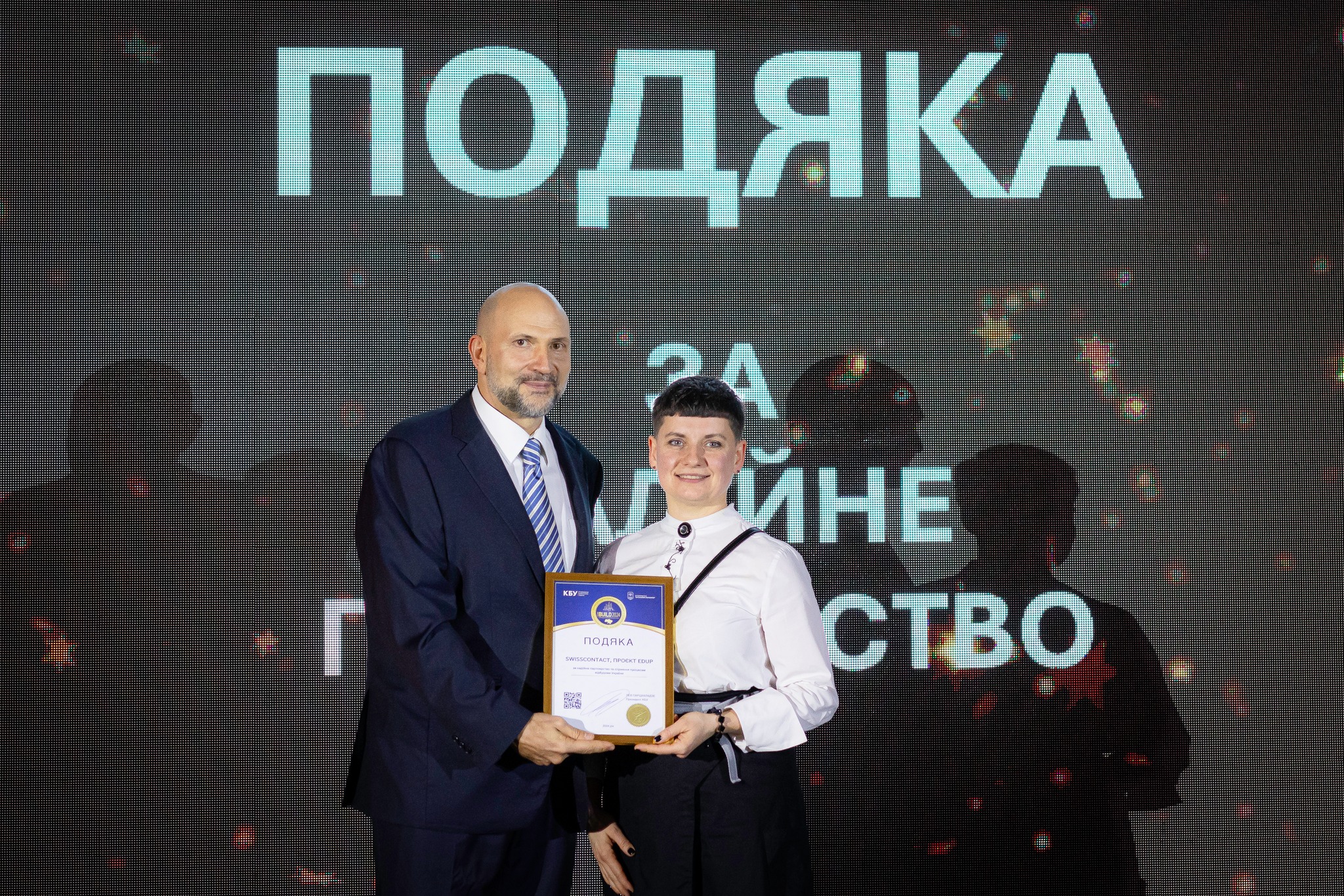 🤝Проєкт EdUP розвиває професійно-технічну освіту в Україні