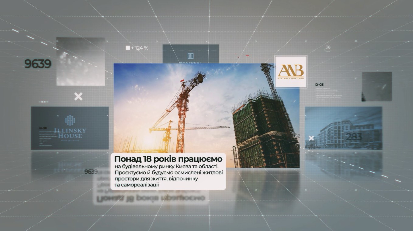 🏆ALLIANCE NOVOBUD здобула нагороду у номінації “ДЕВЕЛОПЕР 2024”