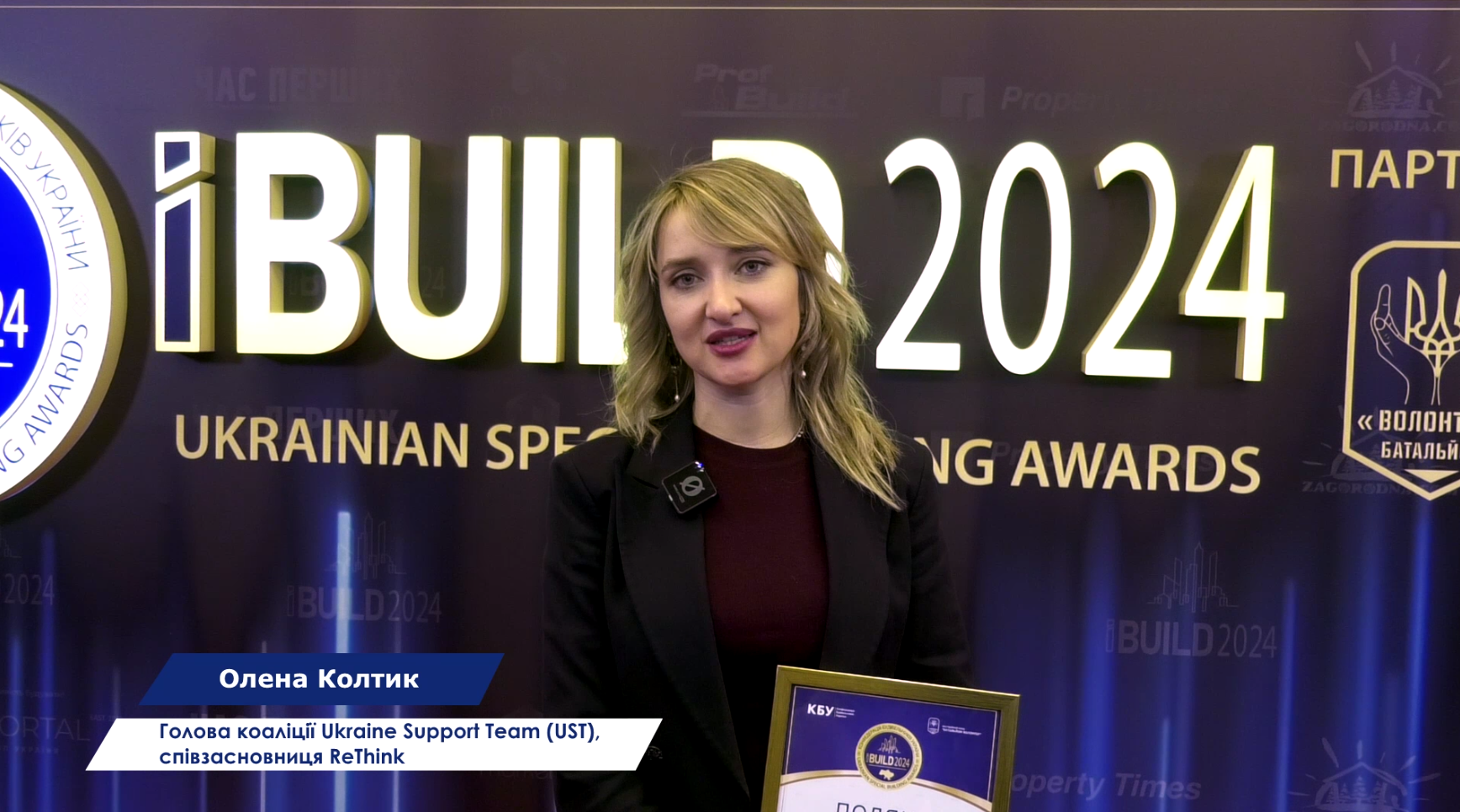 ☝️Необхідно знайти екологічні рішення для вирішення проблем з переробкою відходів від руйнувань 