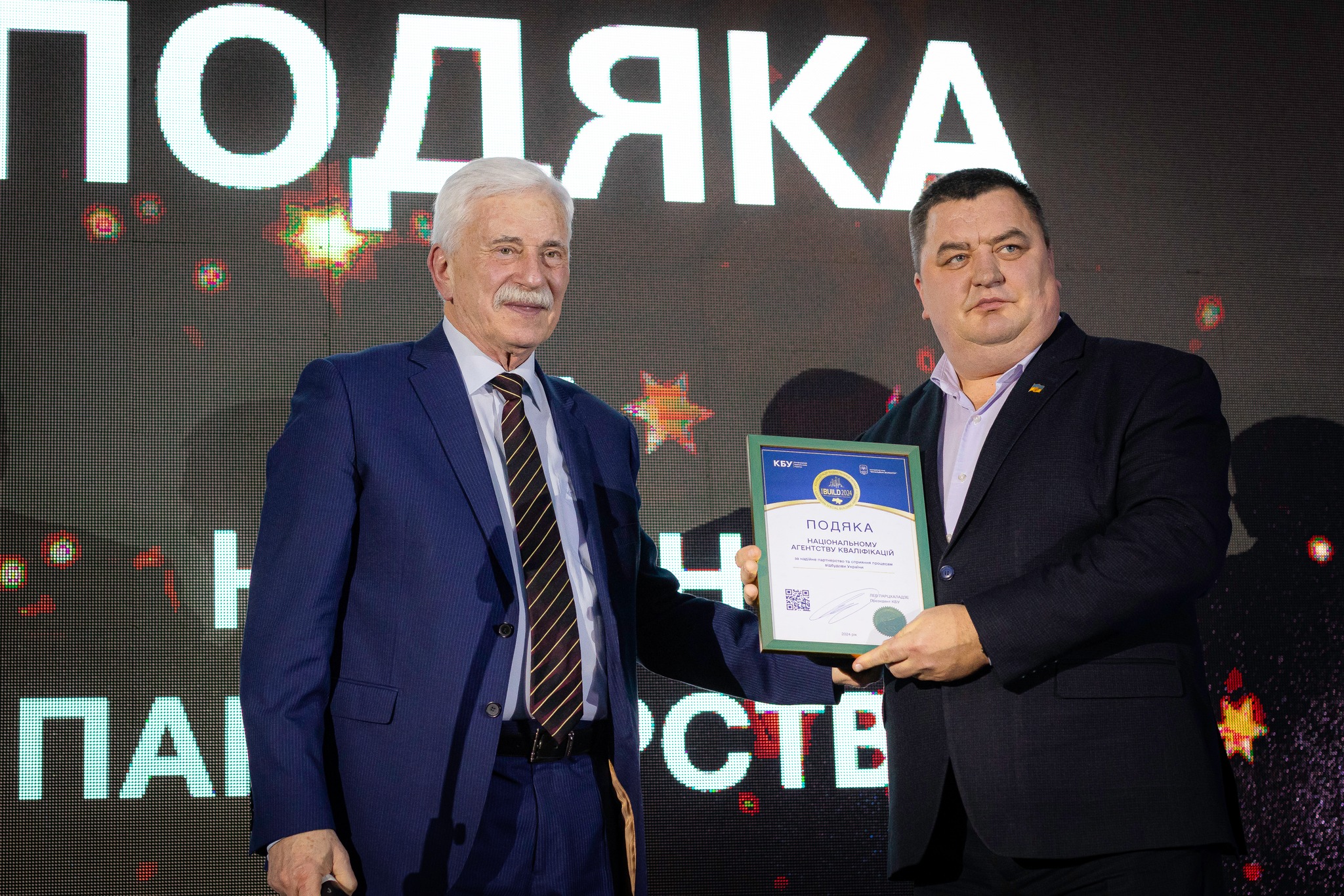 🏫В Україні утворено 136 кваліфікаційних центрів