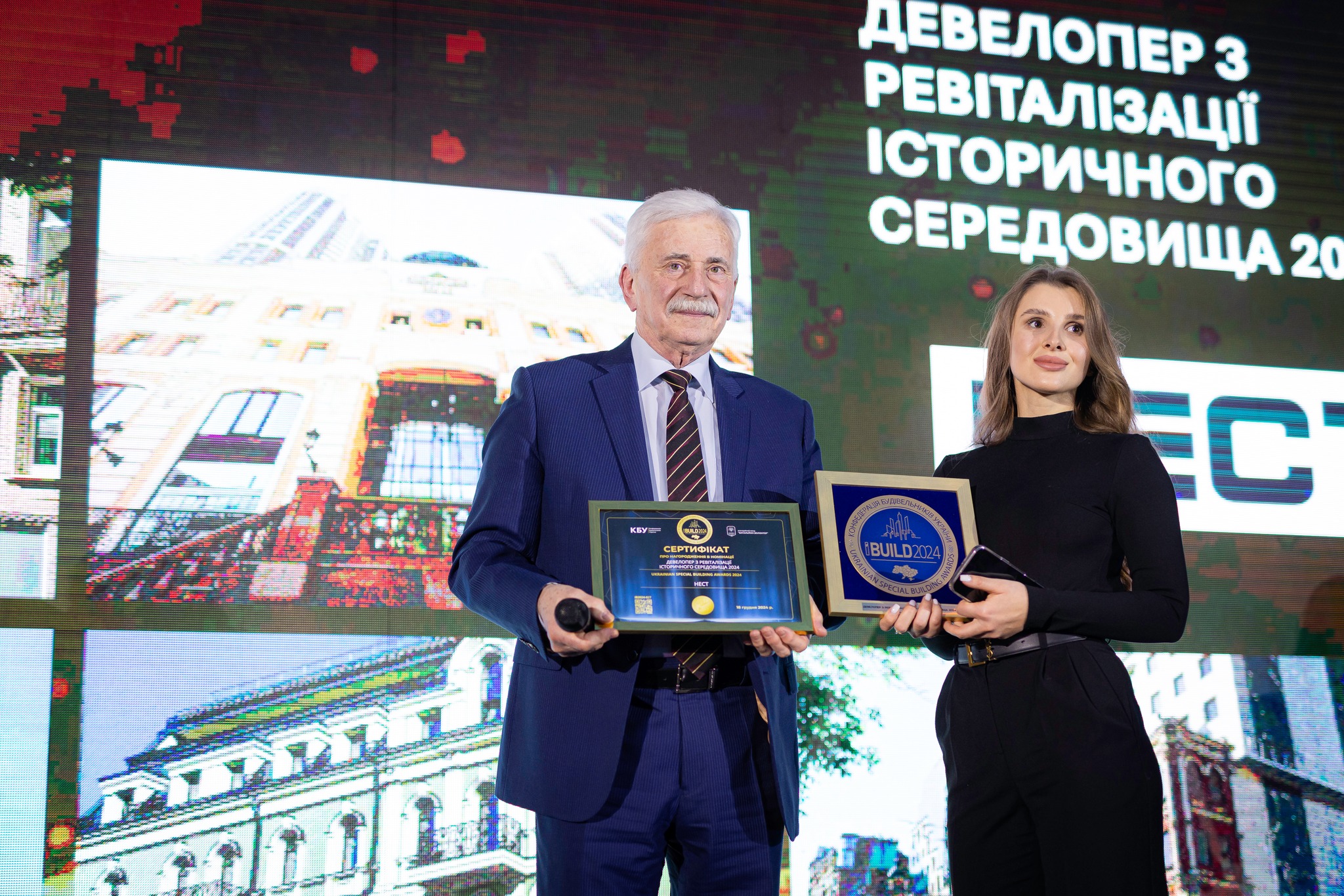 ⚡Компанія НЕСТ - ДЕВЕЛОПЕР З РЕВІТАЛІЗАЦІЇ ІСТОРИЧНОГО СЕРЕДОВИЩА 2024!