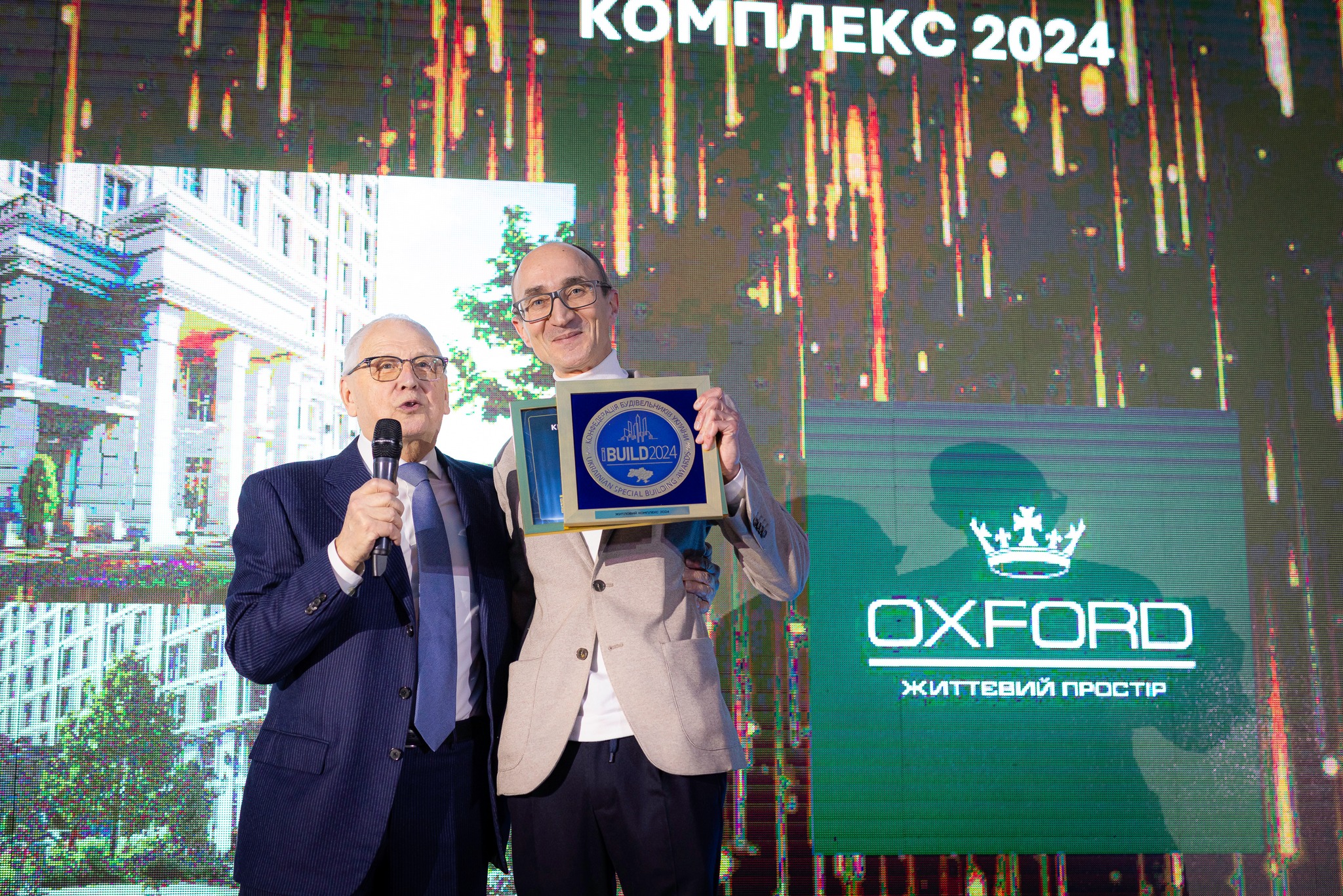 🏆ЖК OXFORD - «ЖИТЛОВИЙ КОМПЛЕКС 2024»