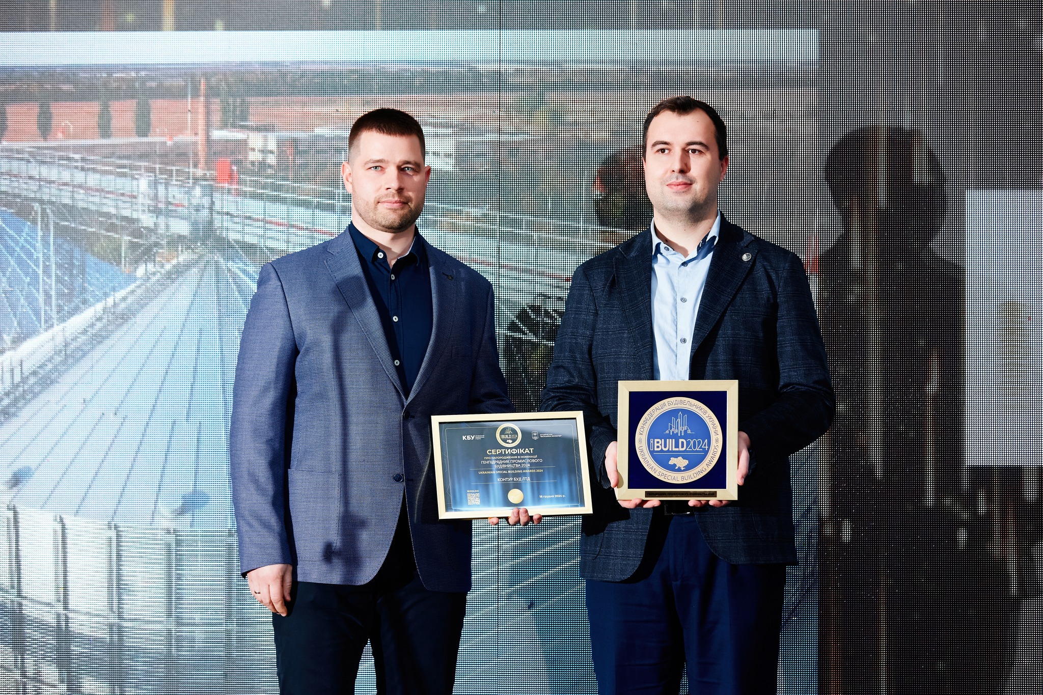 🏆У номінації «ГЕНПІДРЯДНИК В ПРОМИСЛОВОМУ БУДІВНИЦТВІ 2024» відзнаку отримує компанія КОНТУР БУД ЛТД.