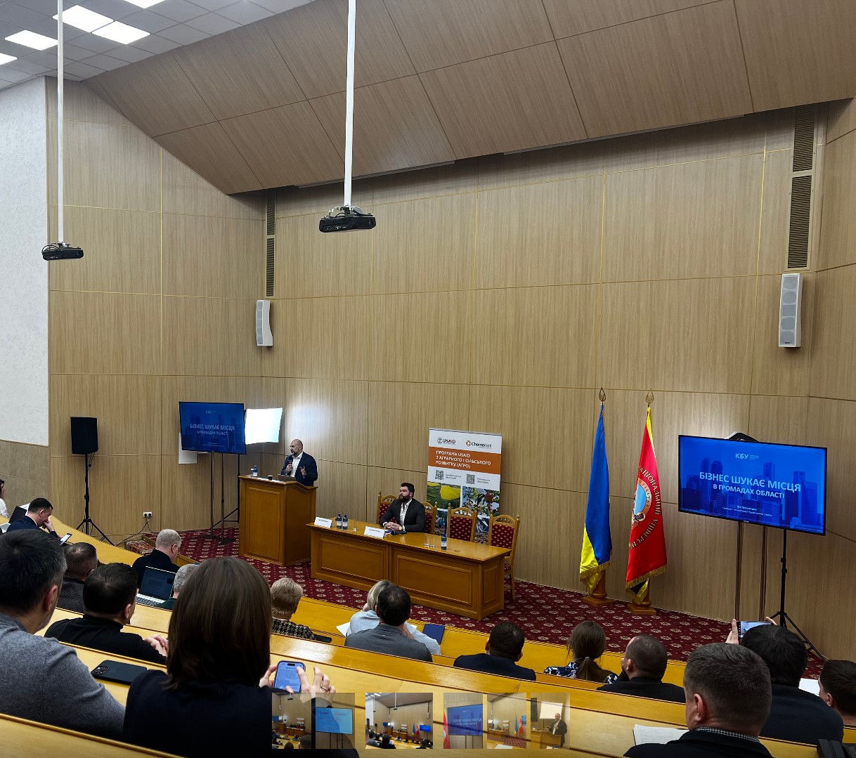 Development of spatial planning of the territories of Kyiv region communities