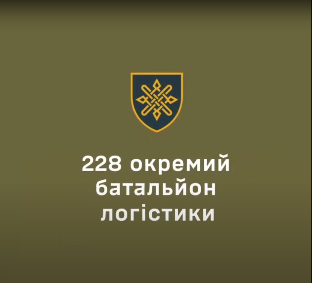 Підсилимо військову логістику ЗСУ разом!