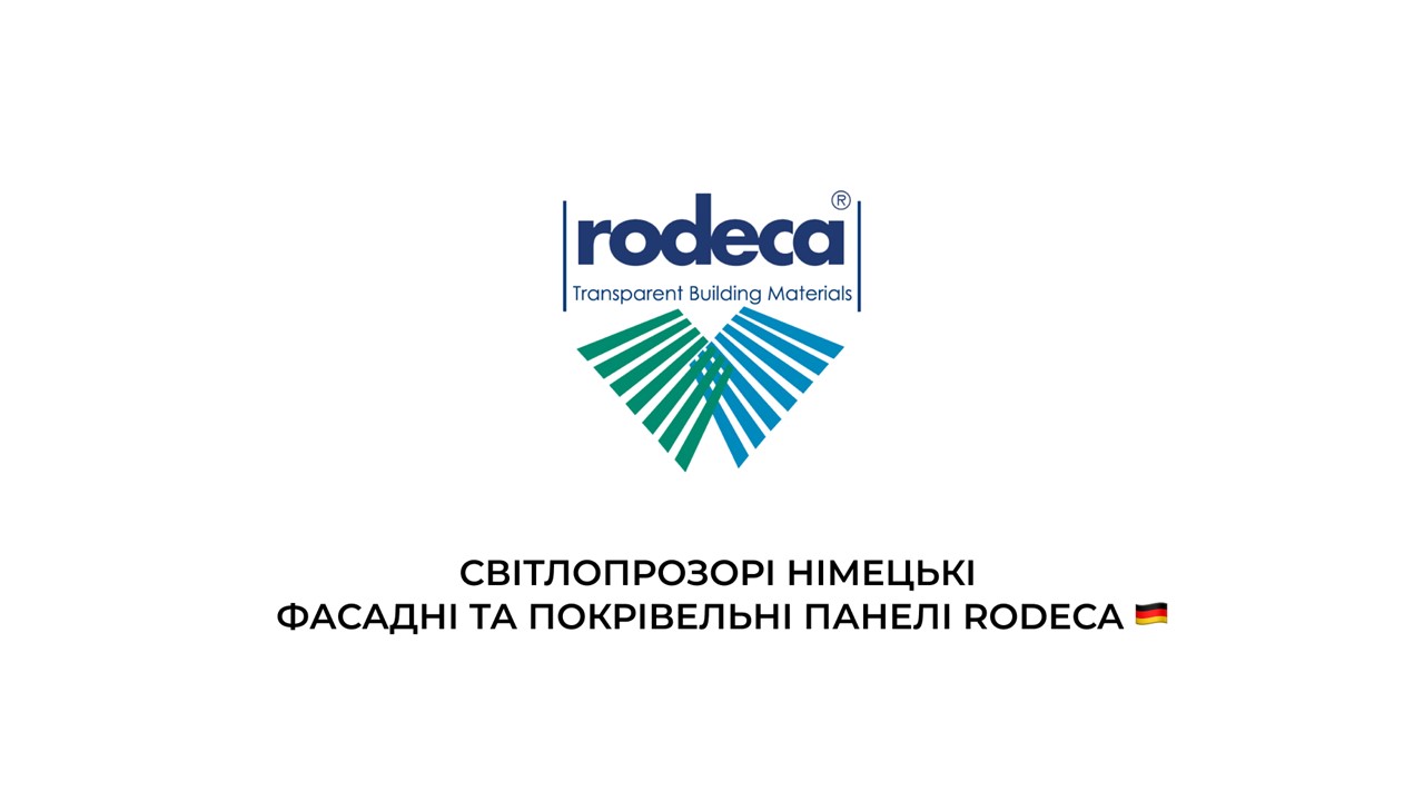 ТОВ “Карбоснаб” - член Ради директорів КБУ