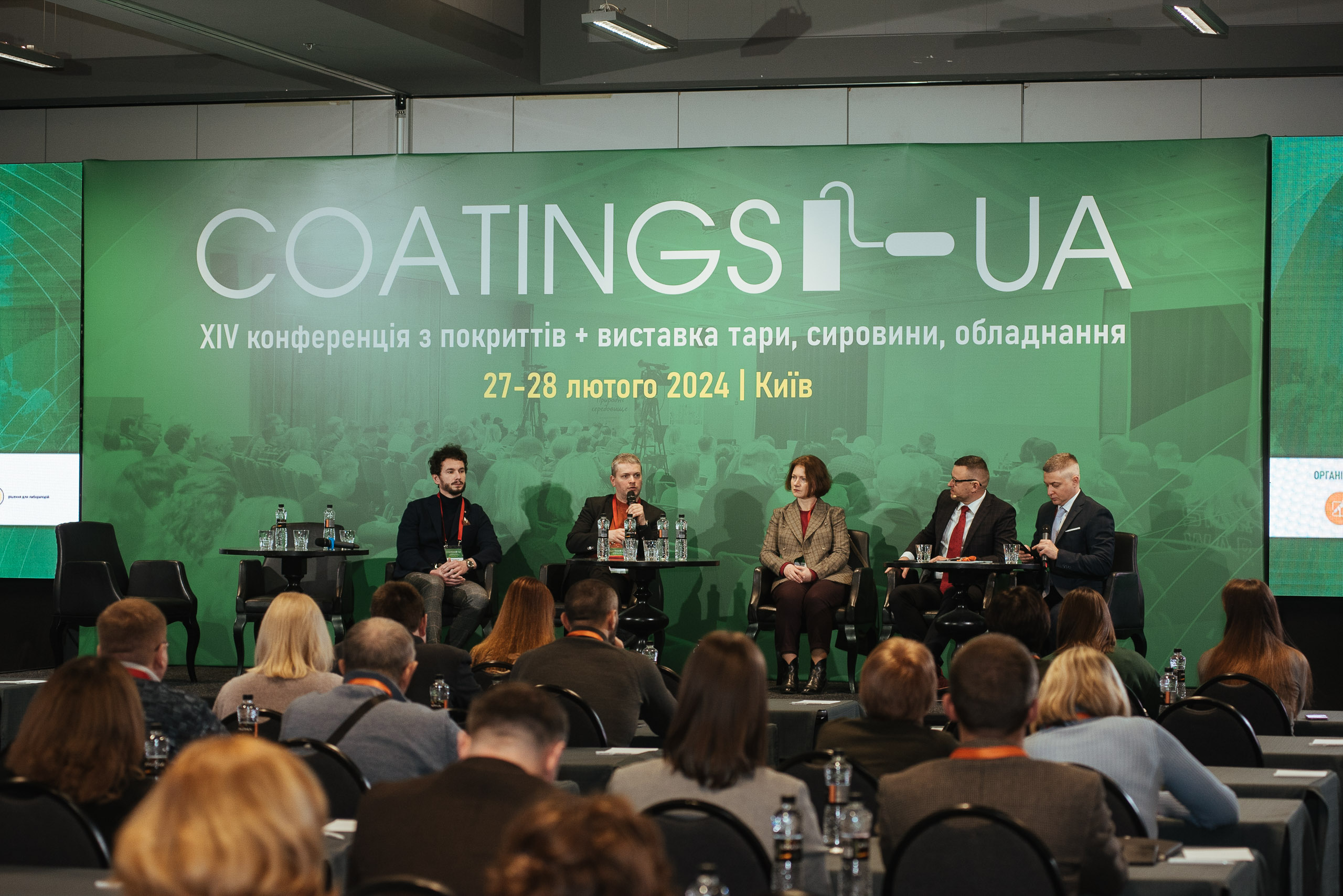 XIV COATINGS-UA conference