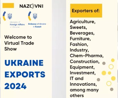 Віртуальна виставка Ukraine Exports 2024 в Кувейті